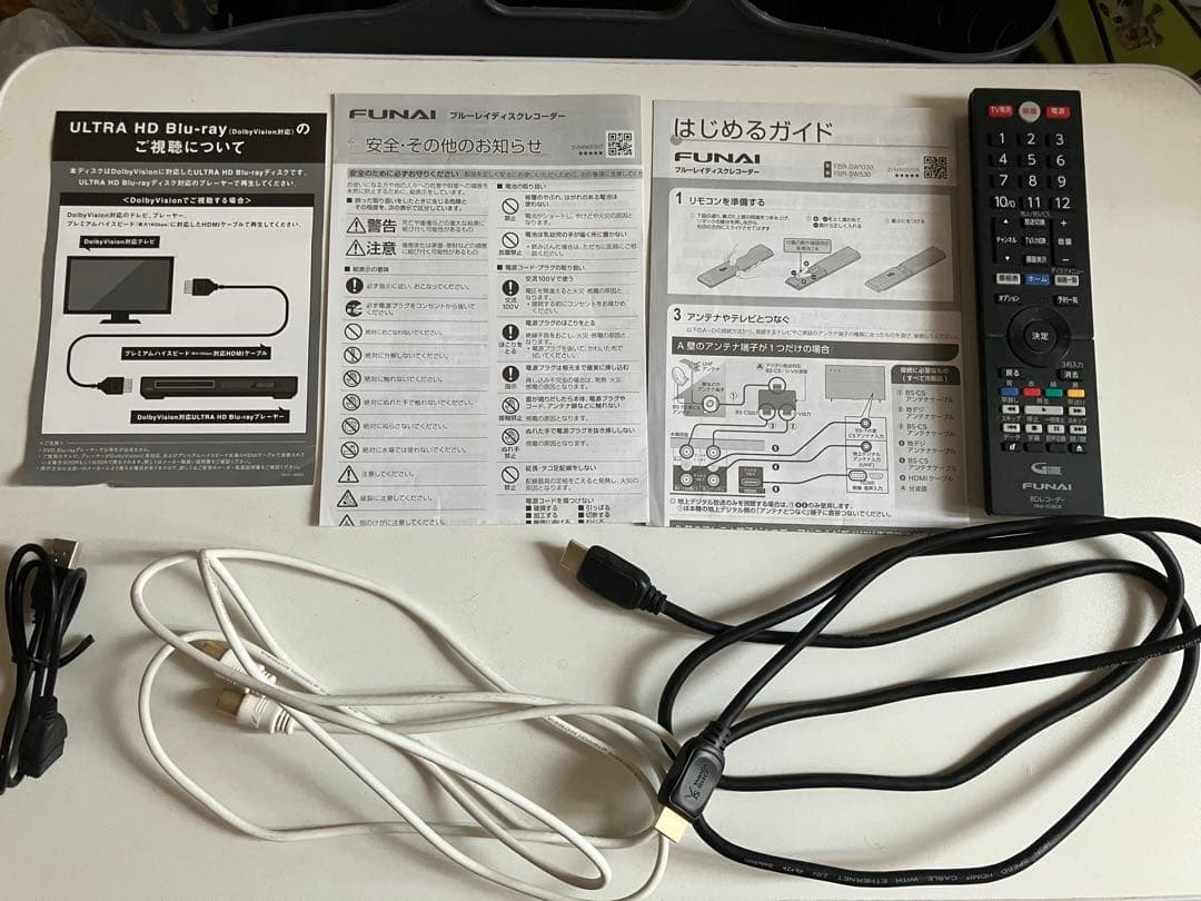 FUNAI フナイ BDレコーダー FBR-SW1030 2020年製