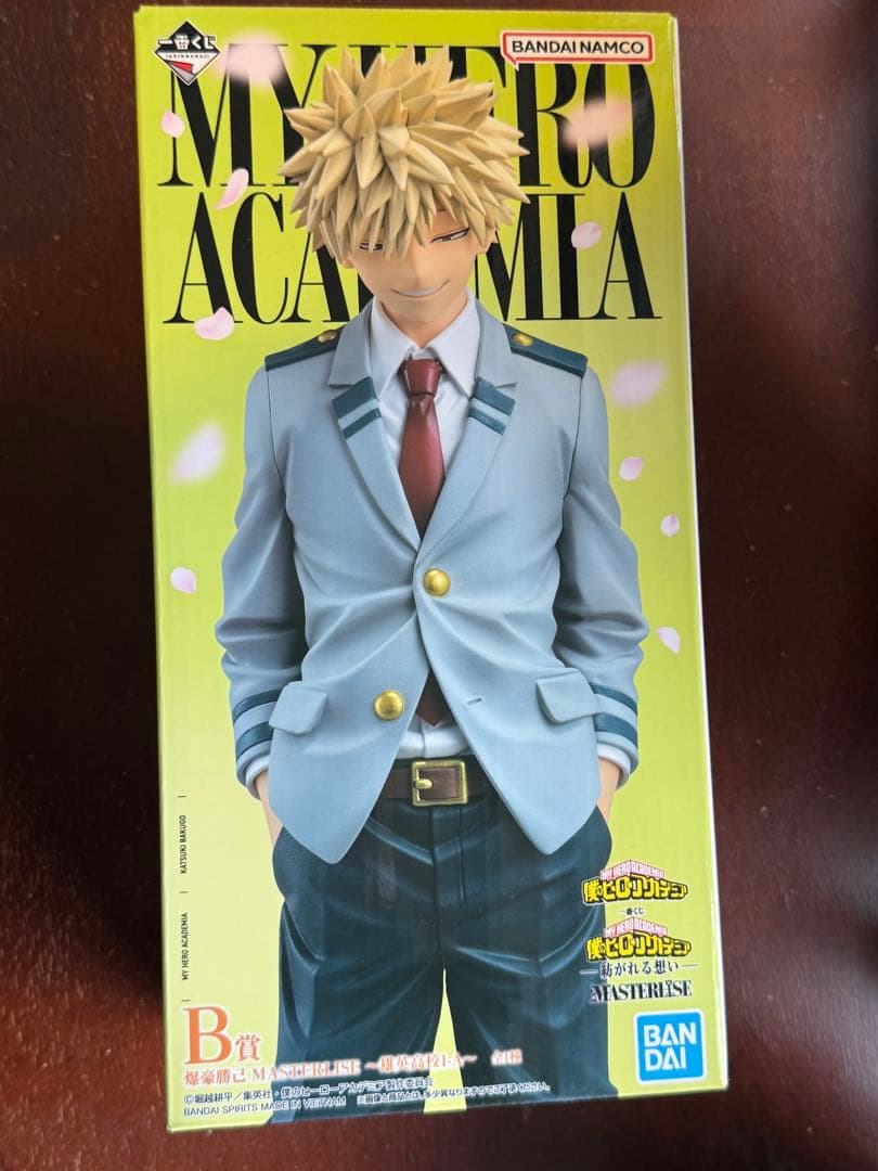 一番くじ 僕のヒーローアカデミア B賞 爆豪勝己 ＋下位賞　まとめ売り