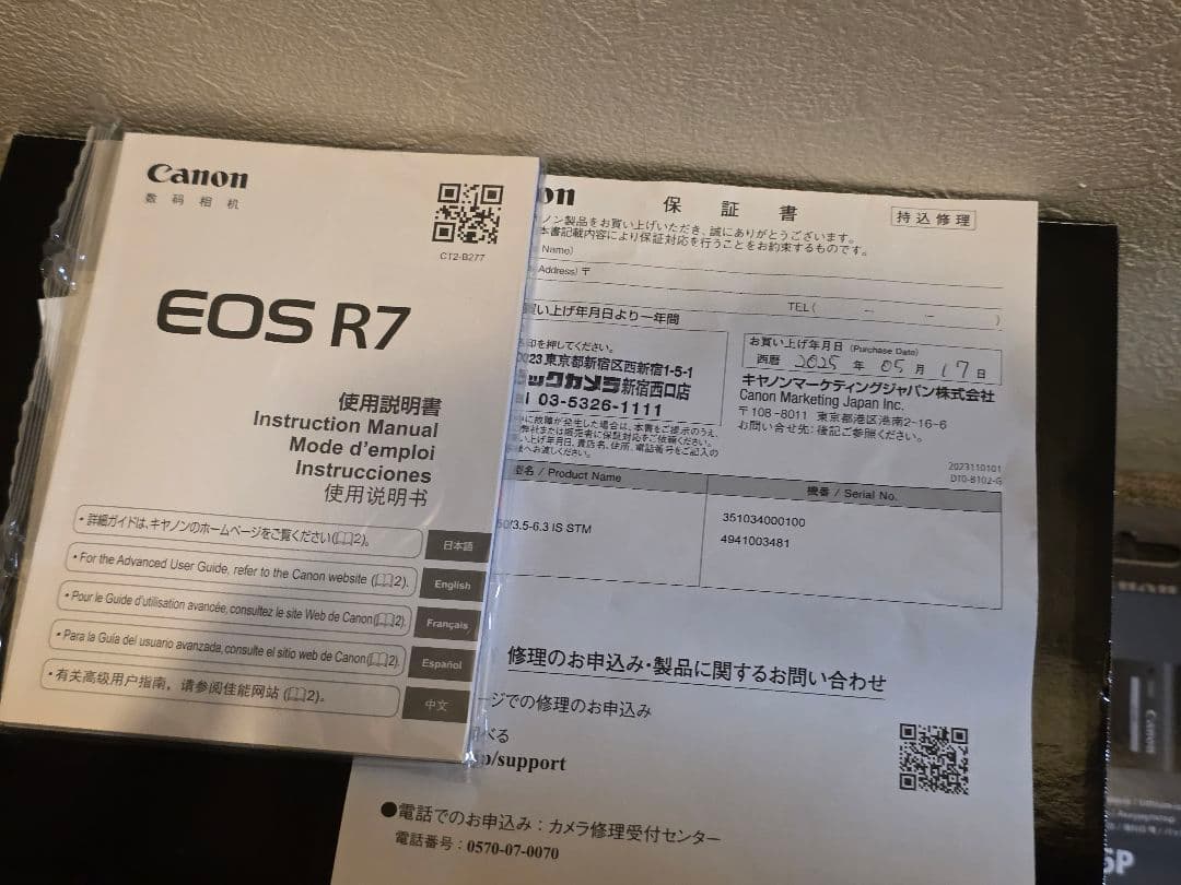 Canon EOS R7 カメラ ボディ& 18-150mmズームレンズセット