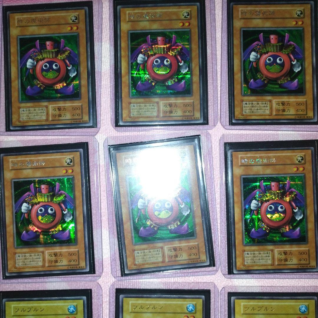 【早いもの勝ち！】遊戯王カードコレクション用！　初期レアカードまとめ売り！