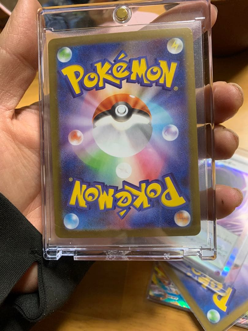 【貴重】エラーカード テレパス超エネルギー 079/089 R