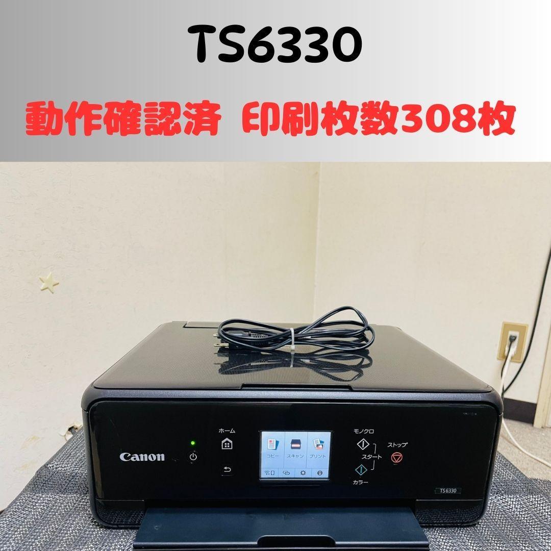 Canon キャノン プリンター 本体 TS6330 (E73)