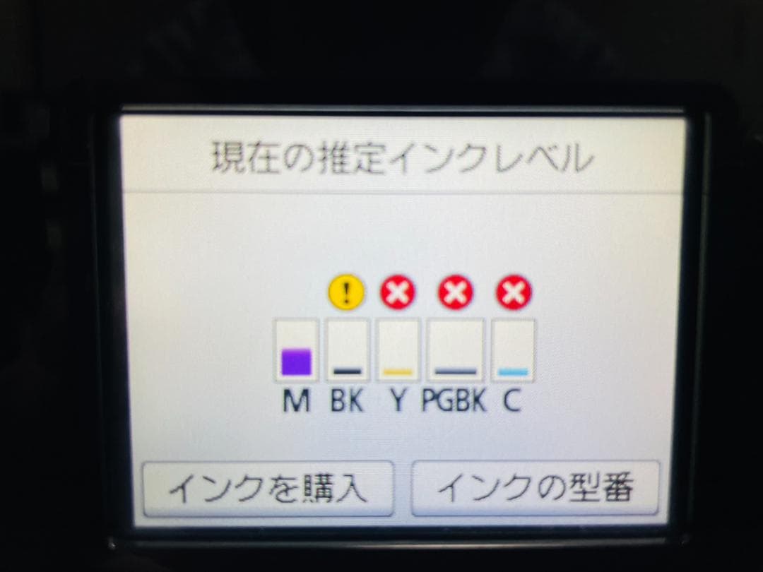 Canon キャノン プリンター 本体 TS6330 (E73)