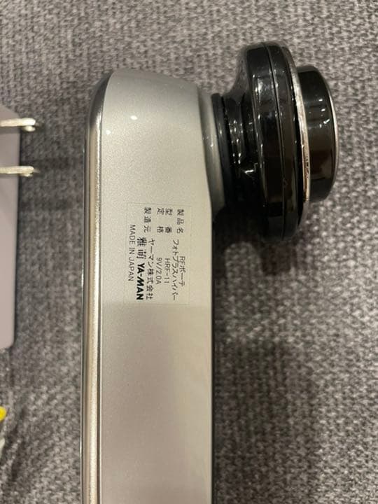 ヤーマン RFボーテ フォトPLUSハイパー HRF11