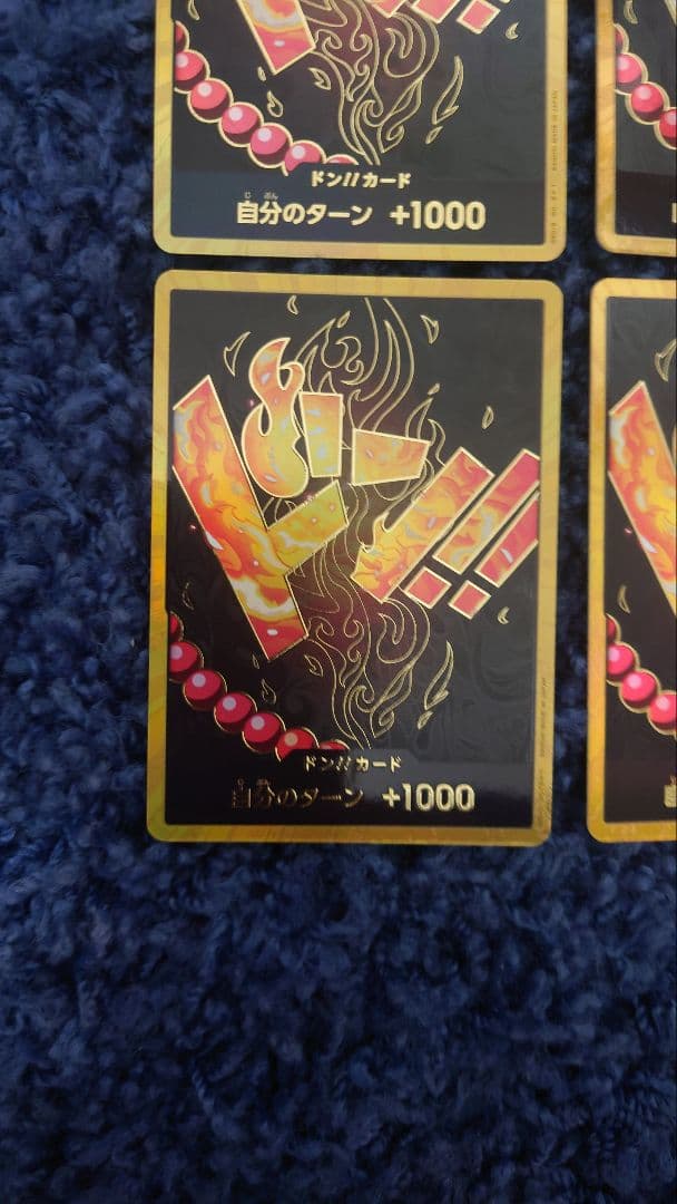 エース ドンカード スーパーパラレル 4枚