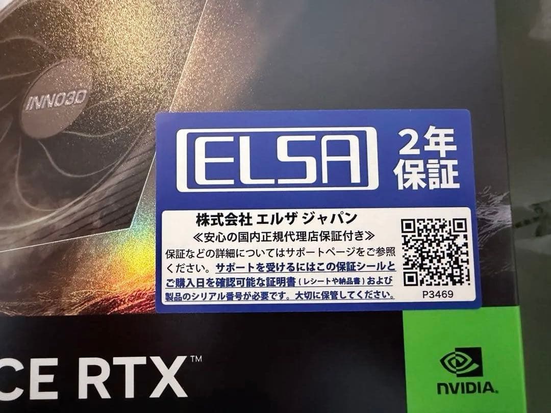 グラフィックボード・グラボ・ビデオカード ELSA GeForce RTX 5090 X30