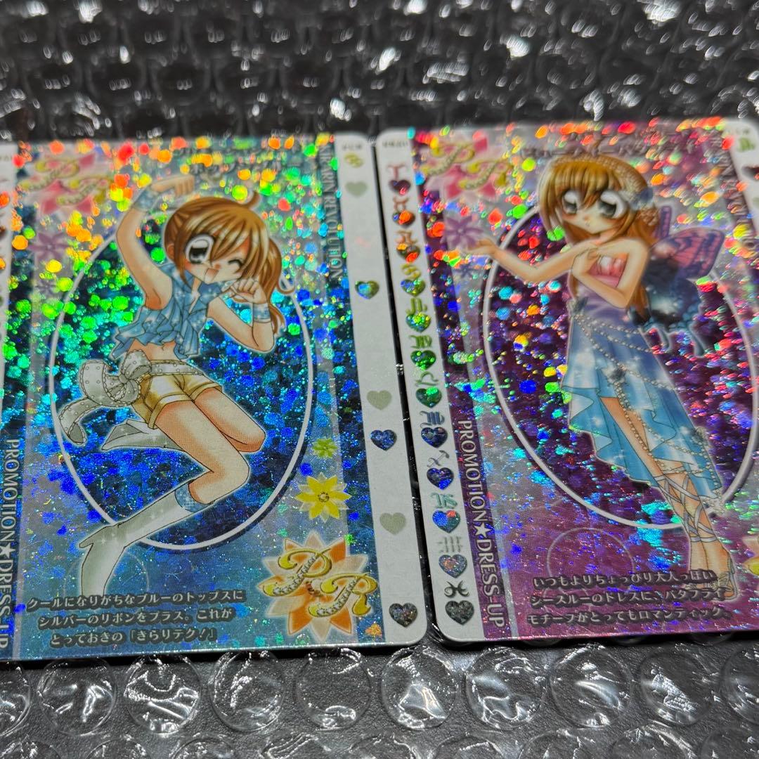 きらりんレボリューション　稼働前　PRカード