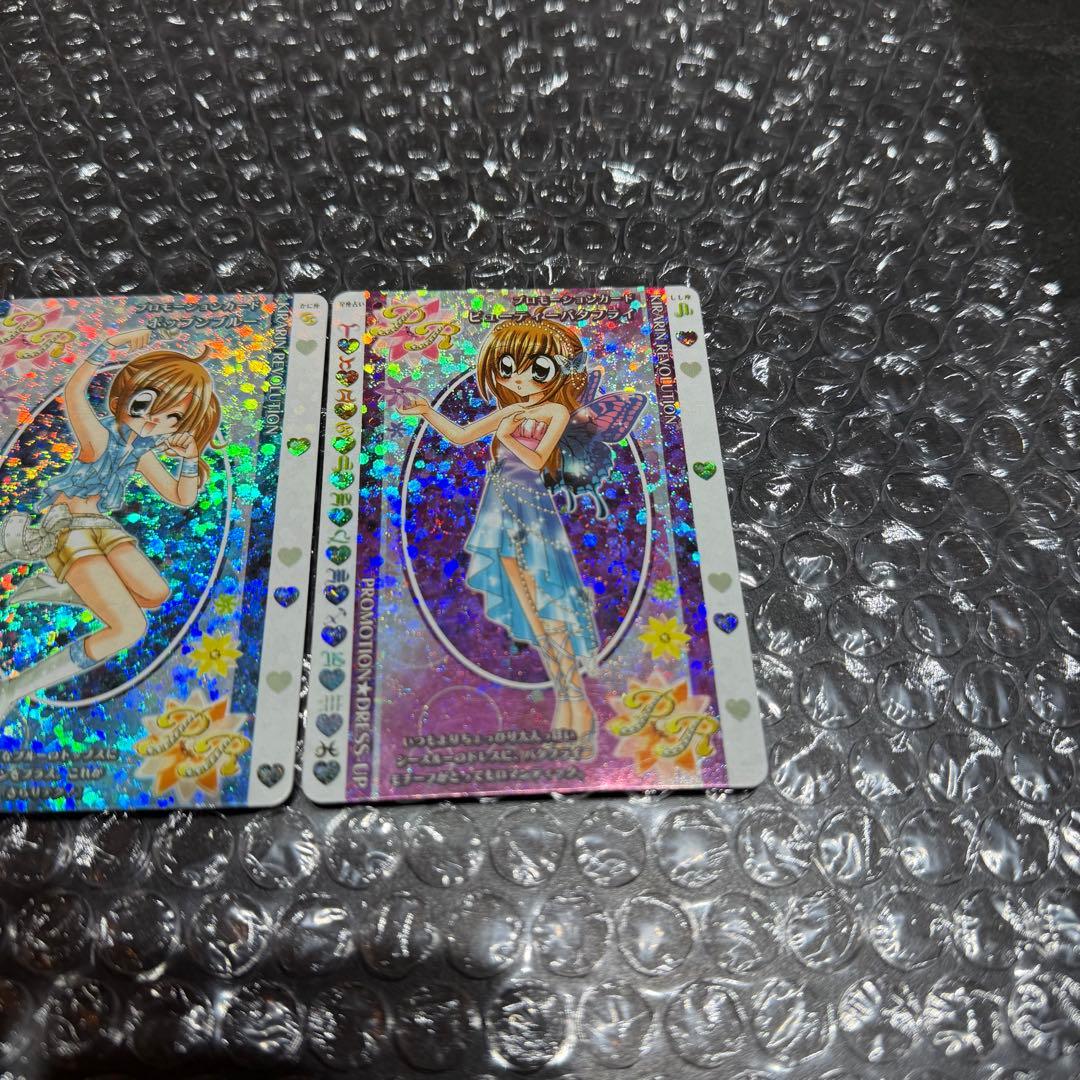 きらりんレボリューション　稼働前　PRカード