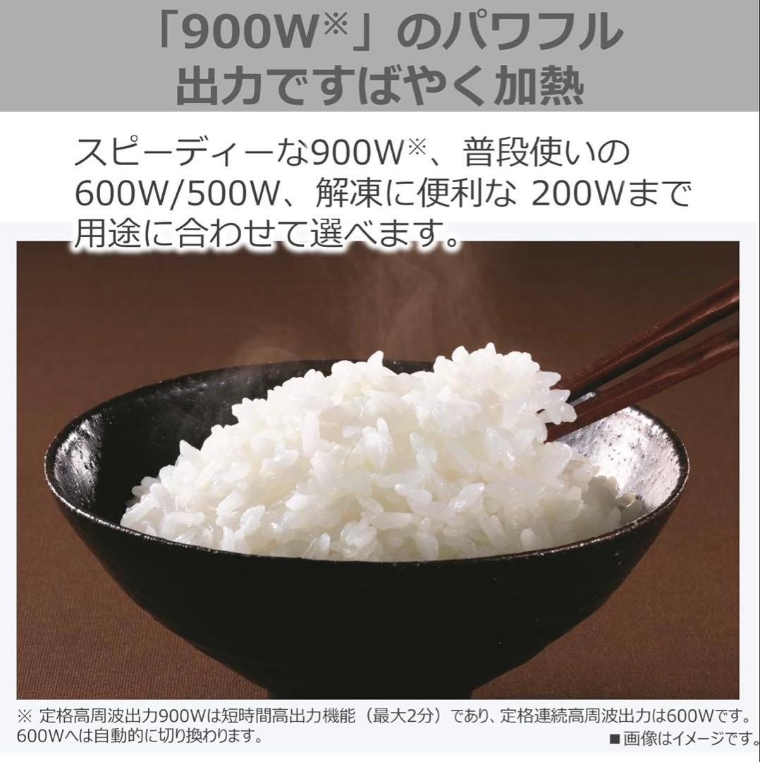 TOSHIBAオーブンレンジ 18L ER-X18ホワイト　美品