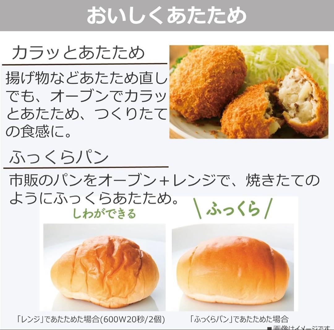 TOSHIBAオーブンレンジ 18L ER-X18ホワイト　美品