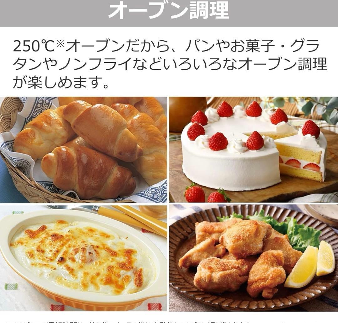 TOSHIBAオーブンレンジ 18L ER-X18ホワイト　美品