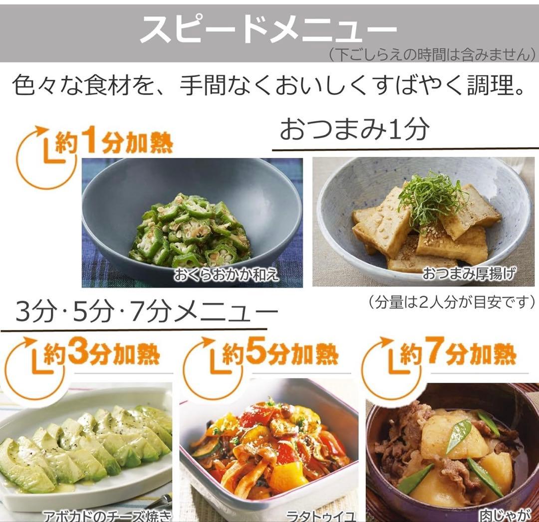 TOSHIBAオーブンレンジ 18L ER-X18ホワイト　美品