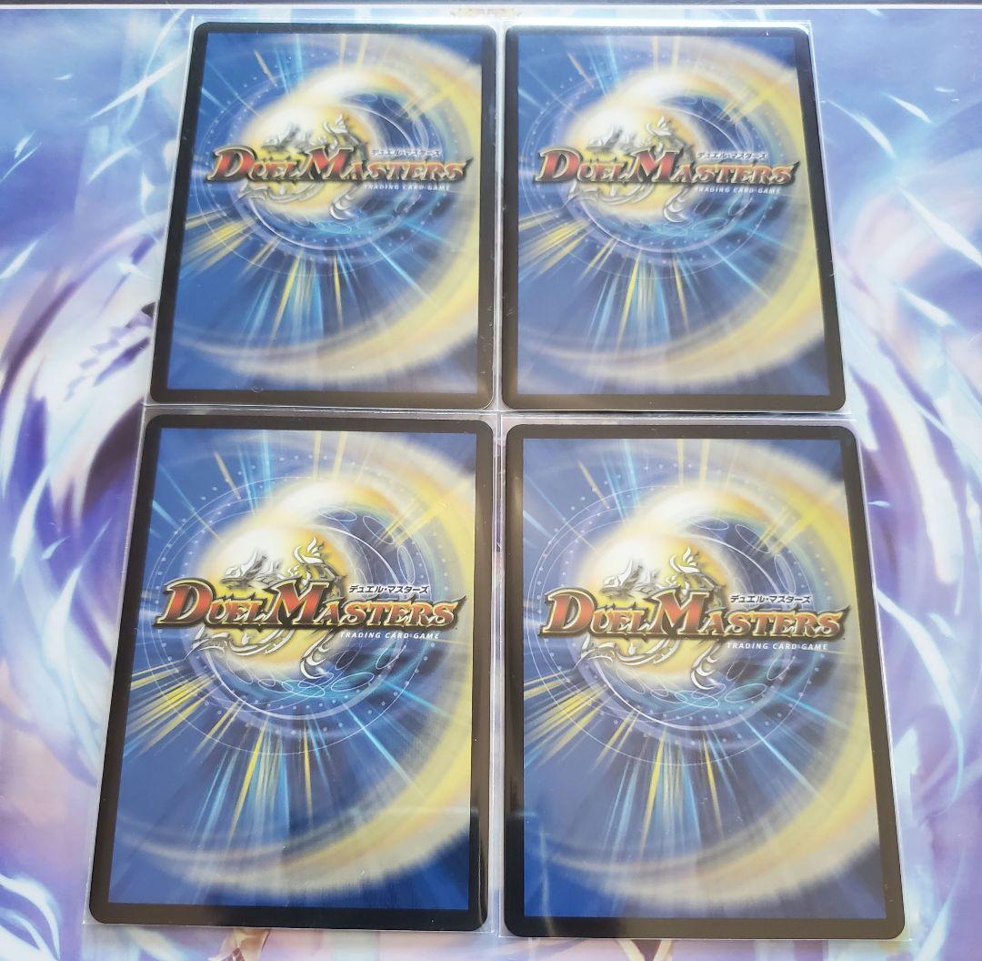 戦鬼の頂天ベートーベン　金トレジャー　4枚