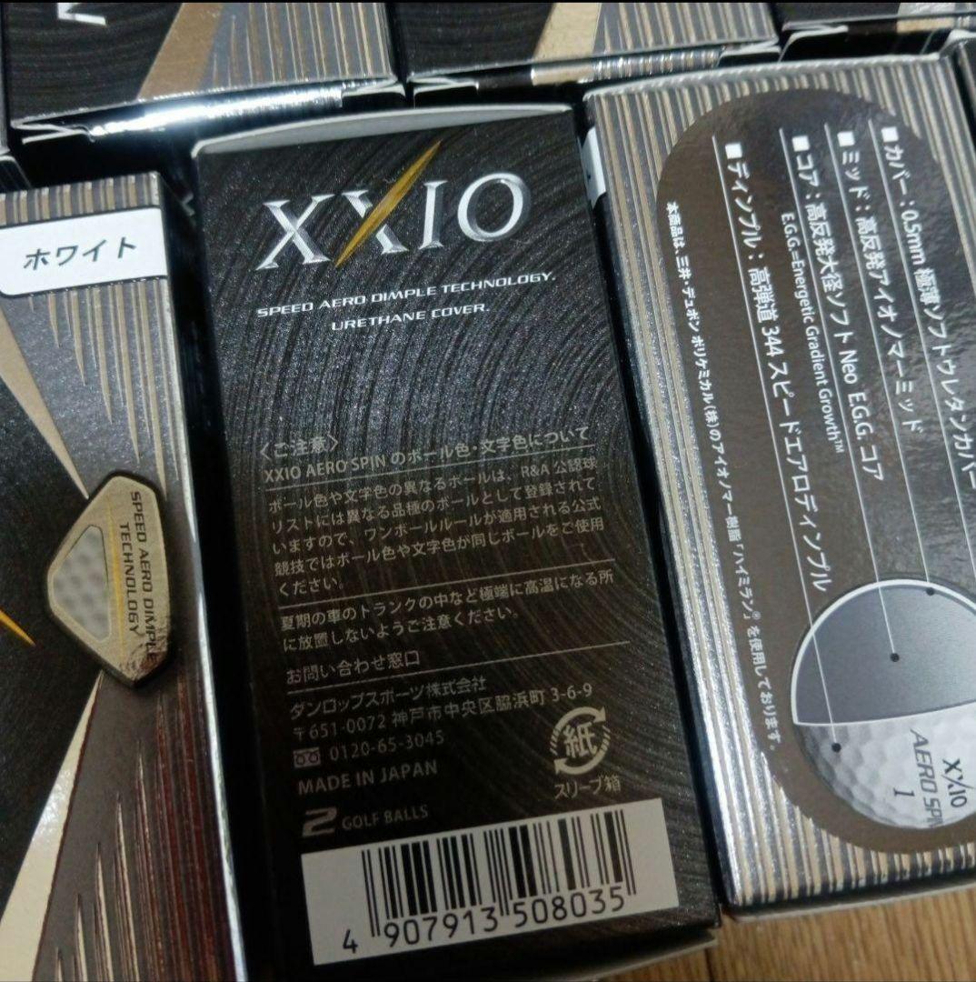 XXIO AERO SPIN ゴルフボール 2個x20箱セット