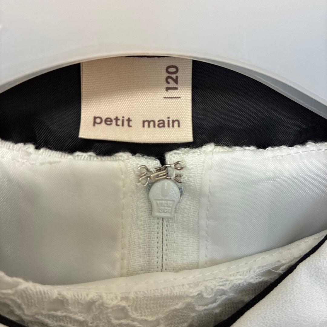 ザワワ　卒園式入学式！ドレス靴セット petitmain120㎝　靴19㎝