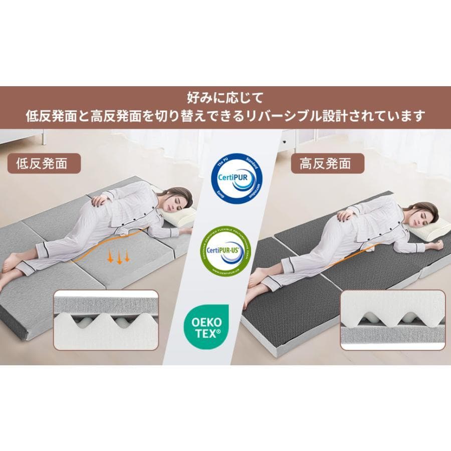 マットレス 三つ折りマットレス 2層高反発 極厚10cm シングル 折りたたみマ