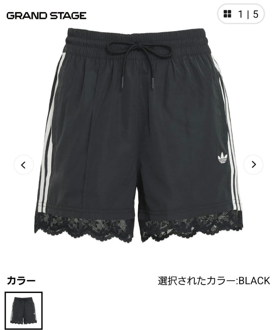 新品　レース トリム スリーストライプス ショーツ ショートパンツ　S