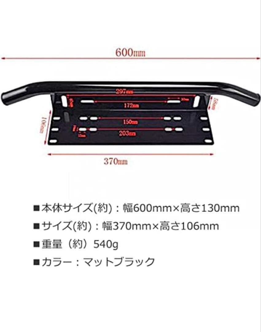 LEDパイプバンパーナンバープレートワークライト付ライトステー エブリィワゴン他