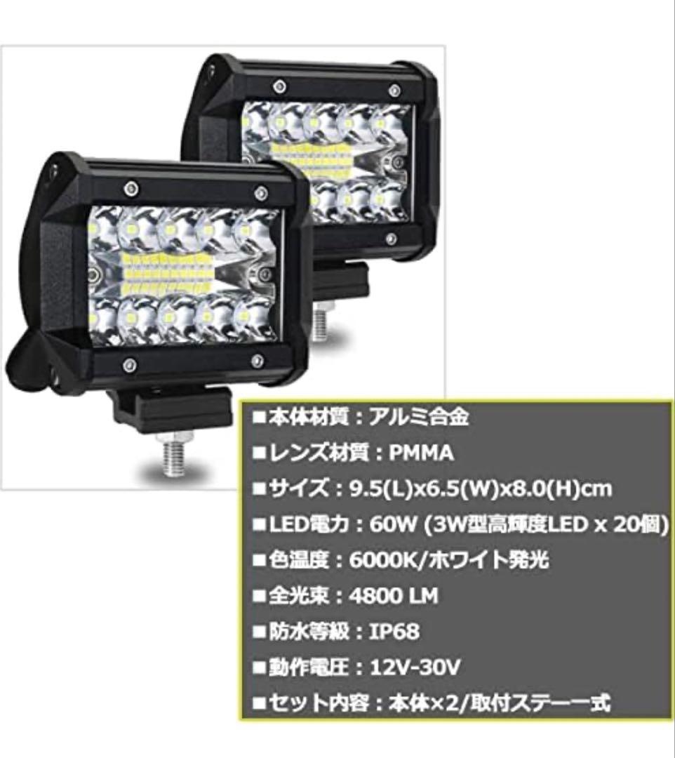LEDパイプバンパーナンバープレートワークライト付ライトステー エブリィワゴン他