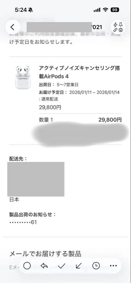 新品未開封　AirPods 4 本体 アクティブノイズキャンセリング　購入履歴有