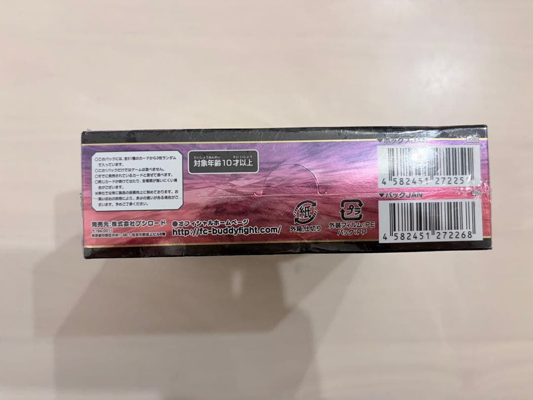 絶版　未開封　バディファイト　BF-CP01 100円ドラゴン　ブシロード