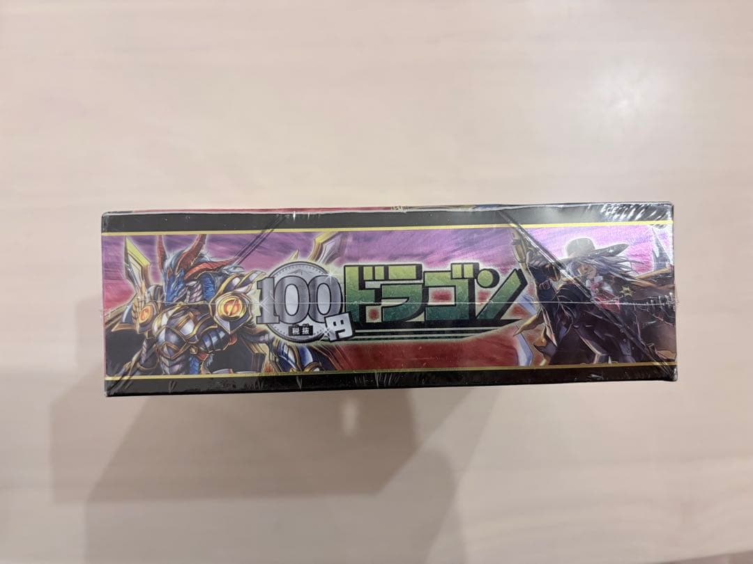 絶版　未開封　バディファイト　BF-CP01 100円ドラゴン　ブシロード