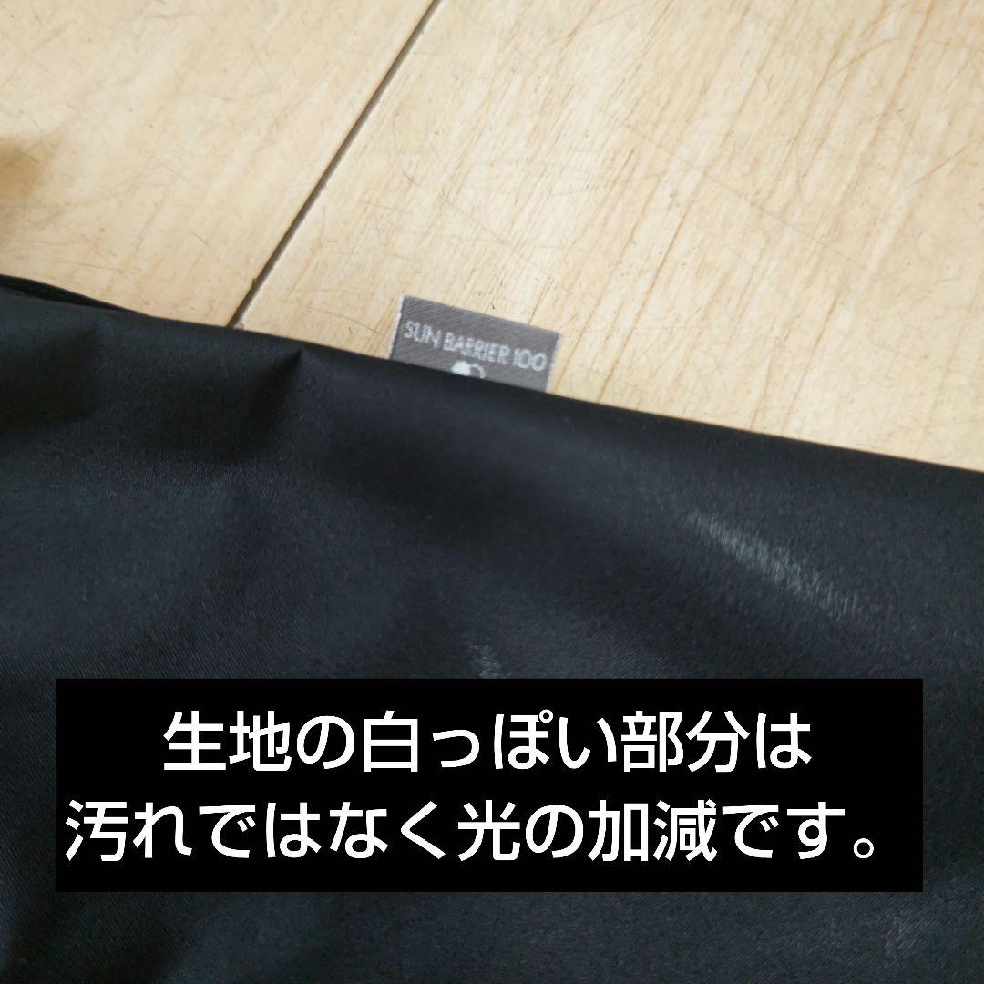 サンバリア100 2段折フリルブラック日傘