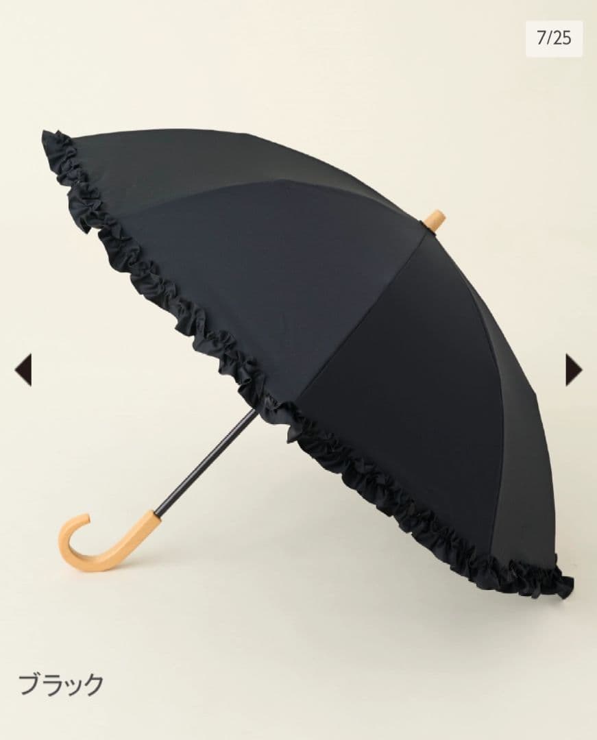サンバリア100 2段折フリルブラック日傘