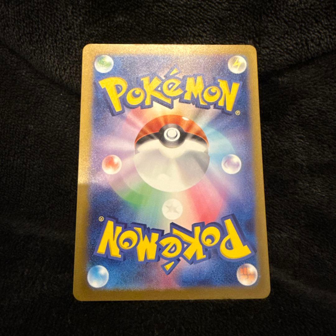 ポケモンカード メガドリーム ロケット団のミュウツーex SAR