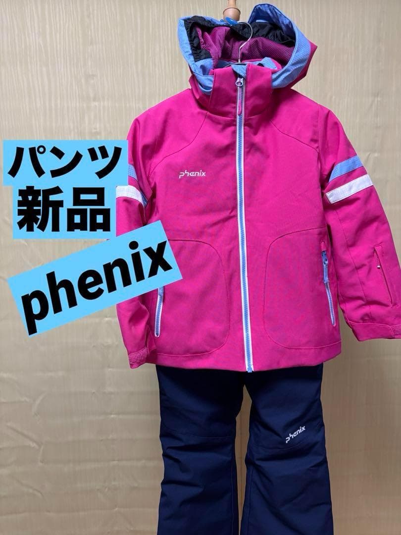 phenix 120 新品スキーウェア　スキーウエア　子供　フェニックス　キッズ