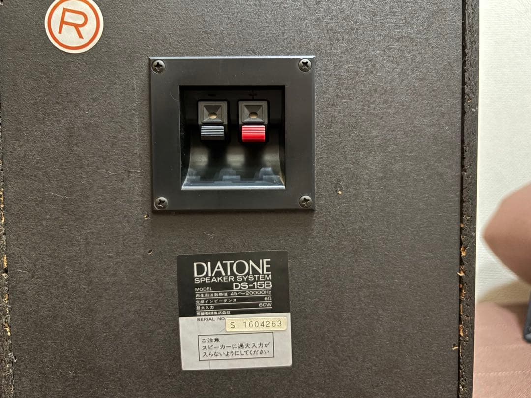 【美品】DIATONE DS-15B スピーカーペア 音出し確認済 良い音です♪