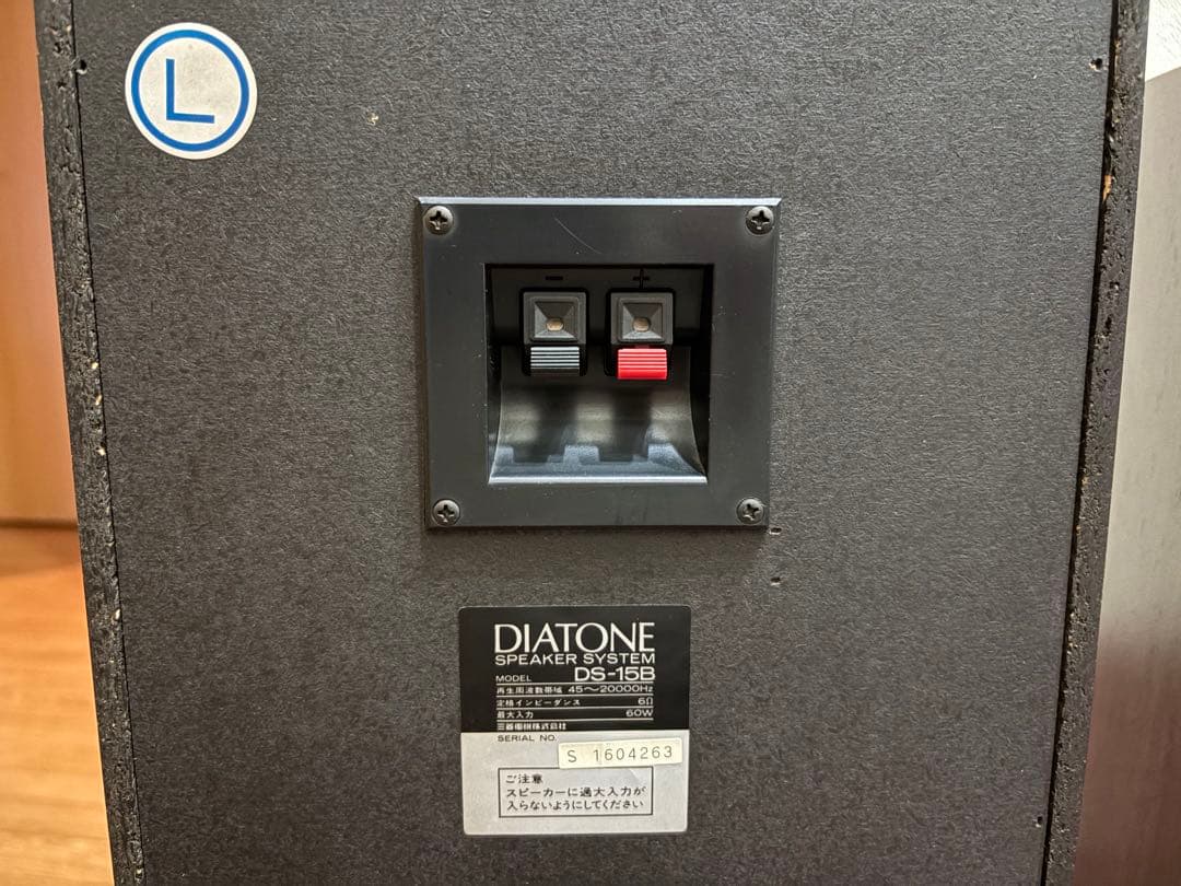 【美品】DIATONE DS-15B スピーカーペア 音出し確認済 良い音です♪