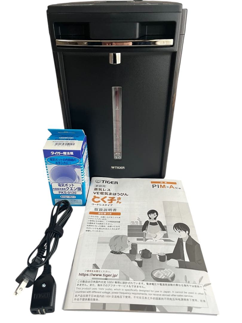 TIGER 電気ポット 3.0L 保温機能付き