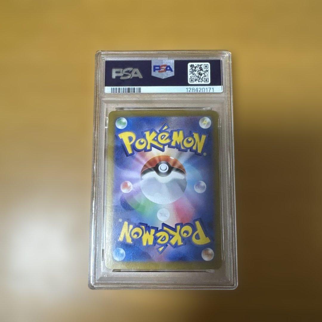 S*場様 リーフィアEX SAR PSA10 最安値‼️