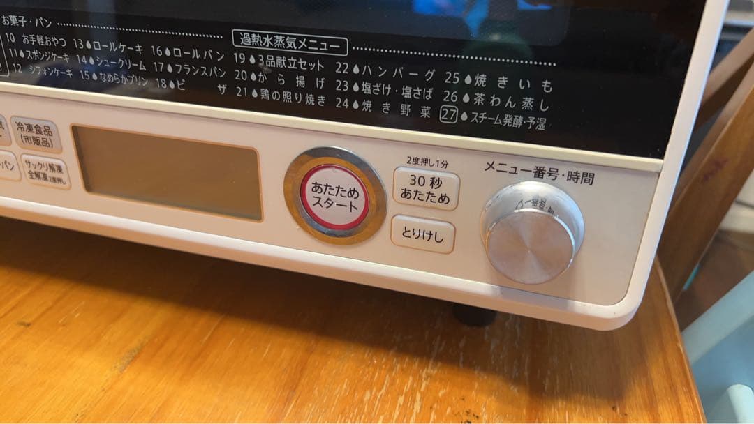 SHARP オーブンレンジ ホワイト　RE-SS10D お値下げしました