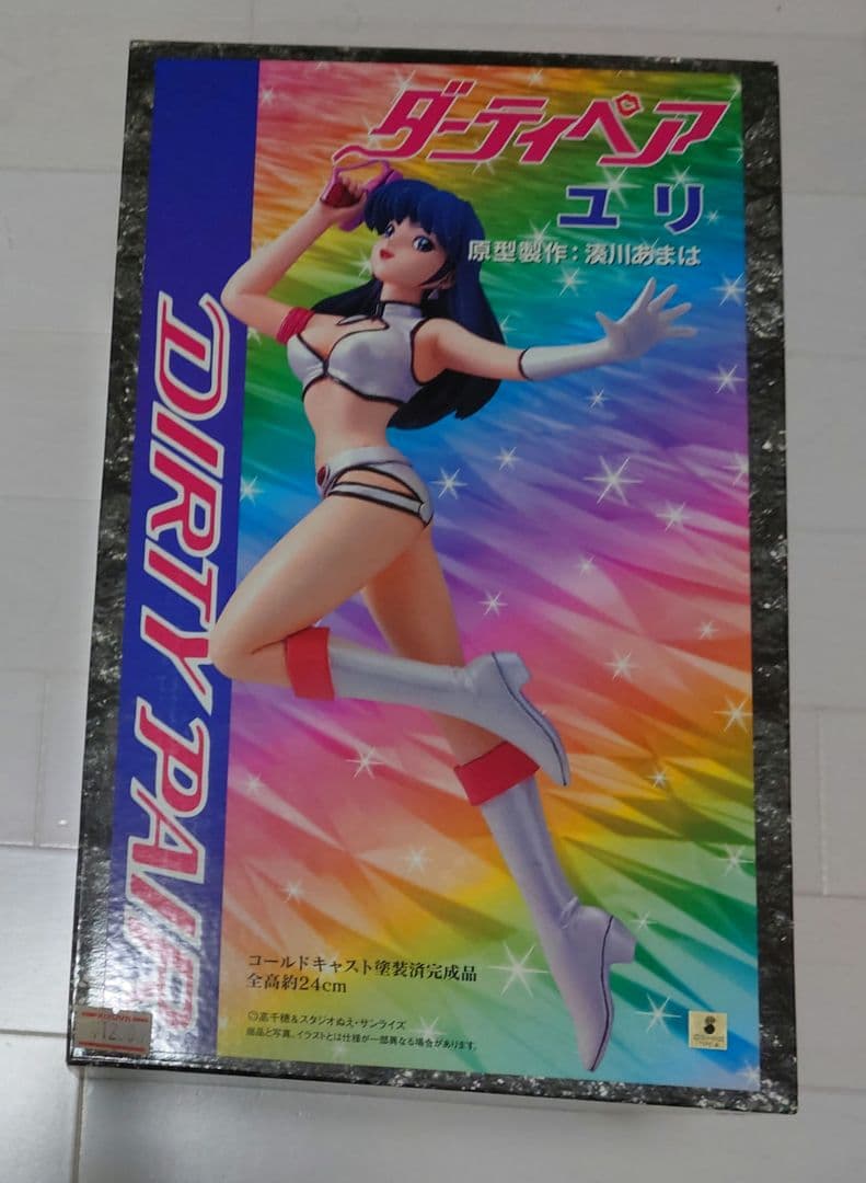 ダーティペア　ユリ　フィギュア　完成品　湊川あまは　エポック