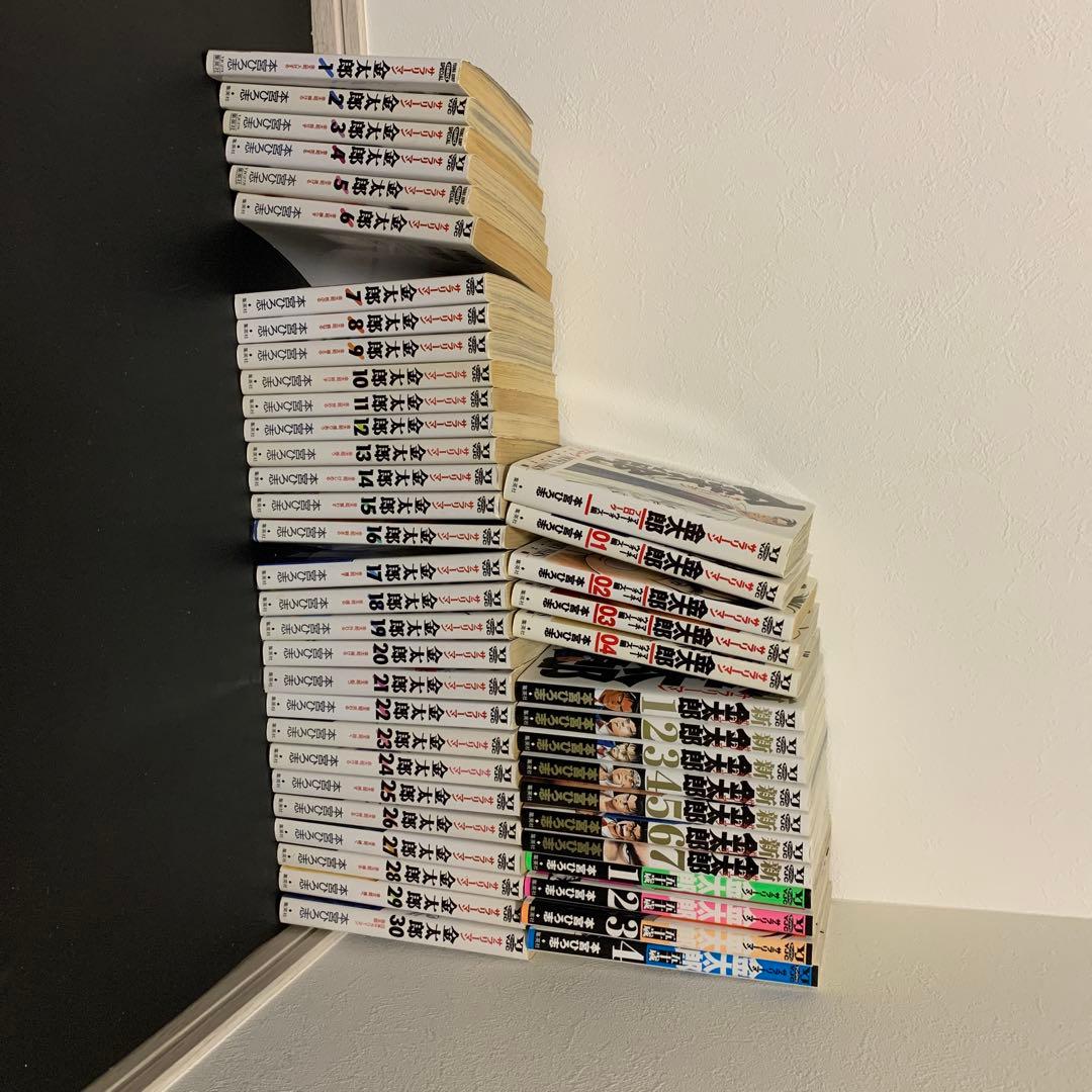 サラリーマン金太郎　全シリーズ