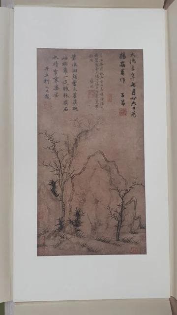 M*K様 140L0122-03　【美品】二玄社 宋元明名書巨冊選 7枚セット