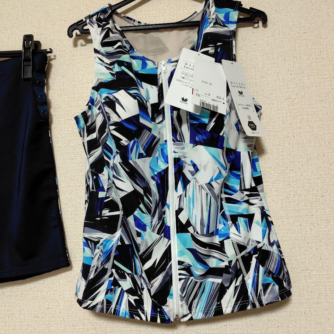 ワコールスイムウェア セパレート　新品　15 号