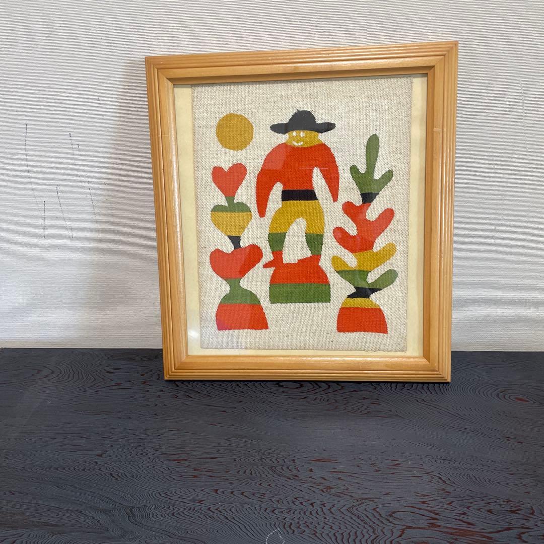 ☆値下げしました　 柚木沙弥郎　型染絵(フレーム付)