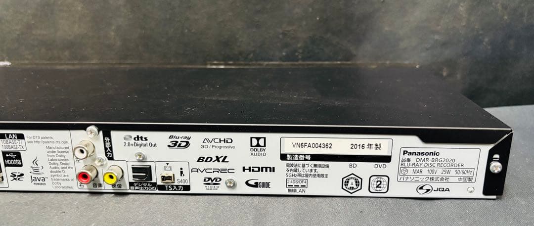 t*n様 Panasonic DMR-BRG2020 ブルーレイレコーダー Bl