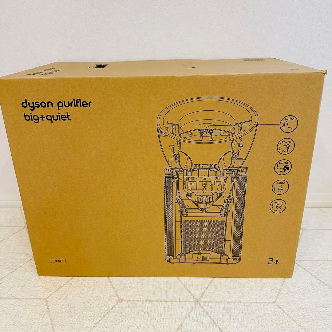 保証書付き美品ダイソン　Purifier Big + Quiet BP02 WS