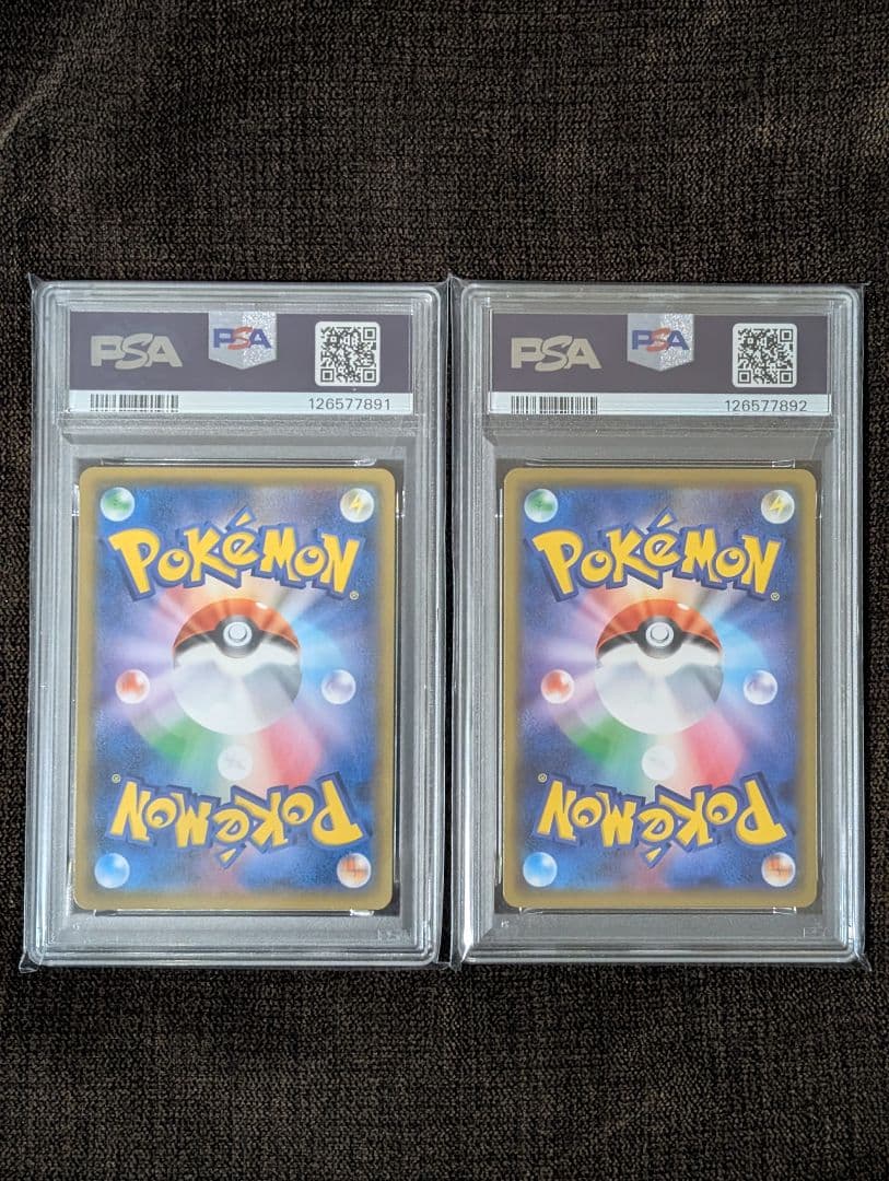 【PSA10】連番 レシラム&リザードンGX RR SM12a 016/173