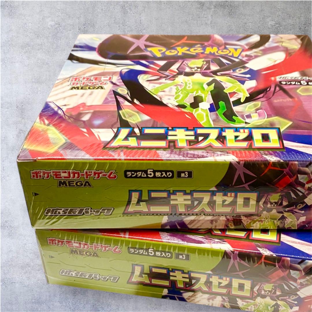 ポケセンMEGAムニキスゼロ2BOXセット新品未開封品シュリンク付き