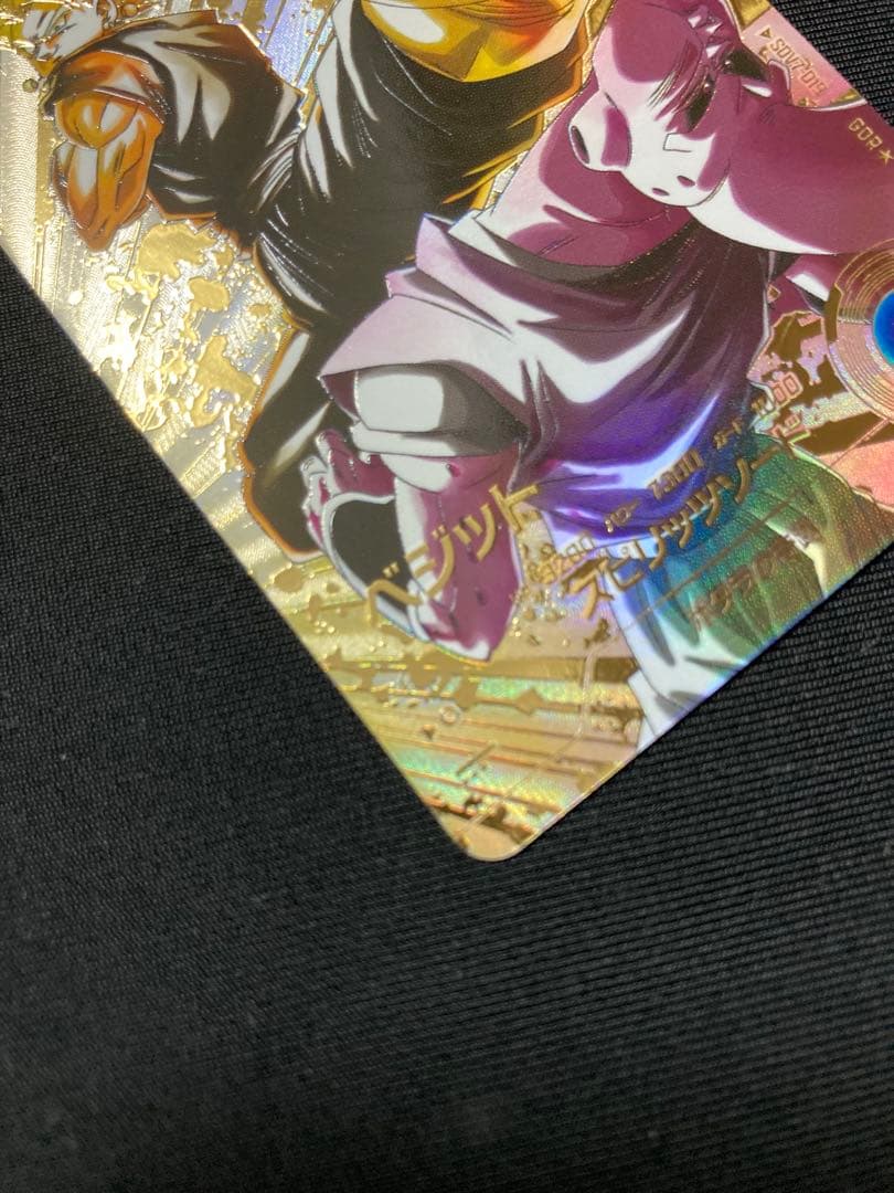 SDV7-019★ パラレル　ベジット ドラゴンボールスーパーダイバーズ