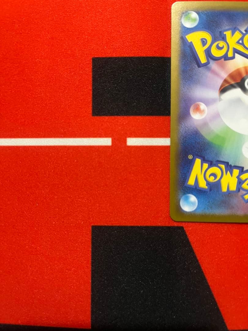 極美品　ピカチュウex sar スタートデッキ100 25番