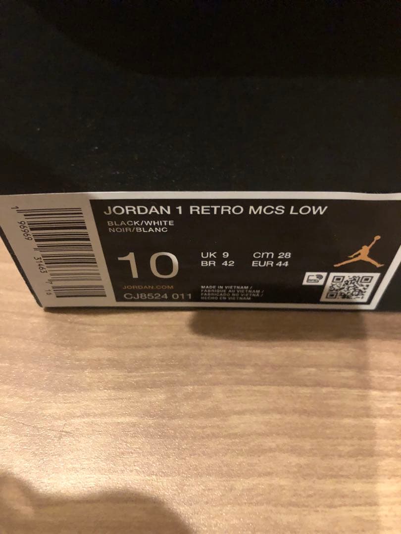 Jordan 1 RETRO MCS LOW ブラック 28cm スパイク