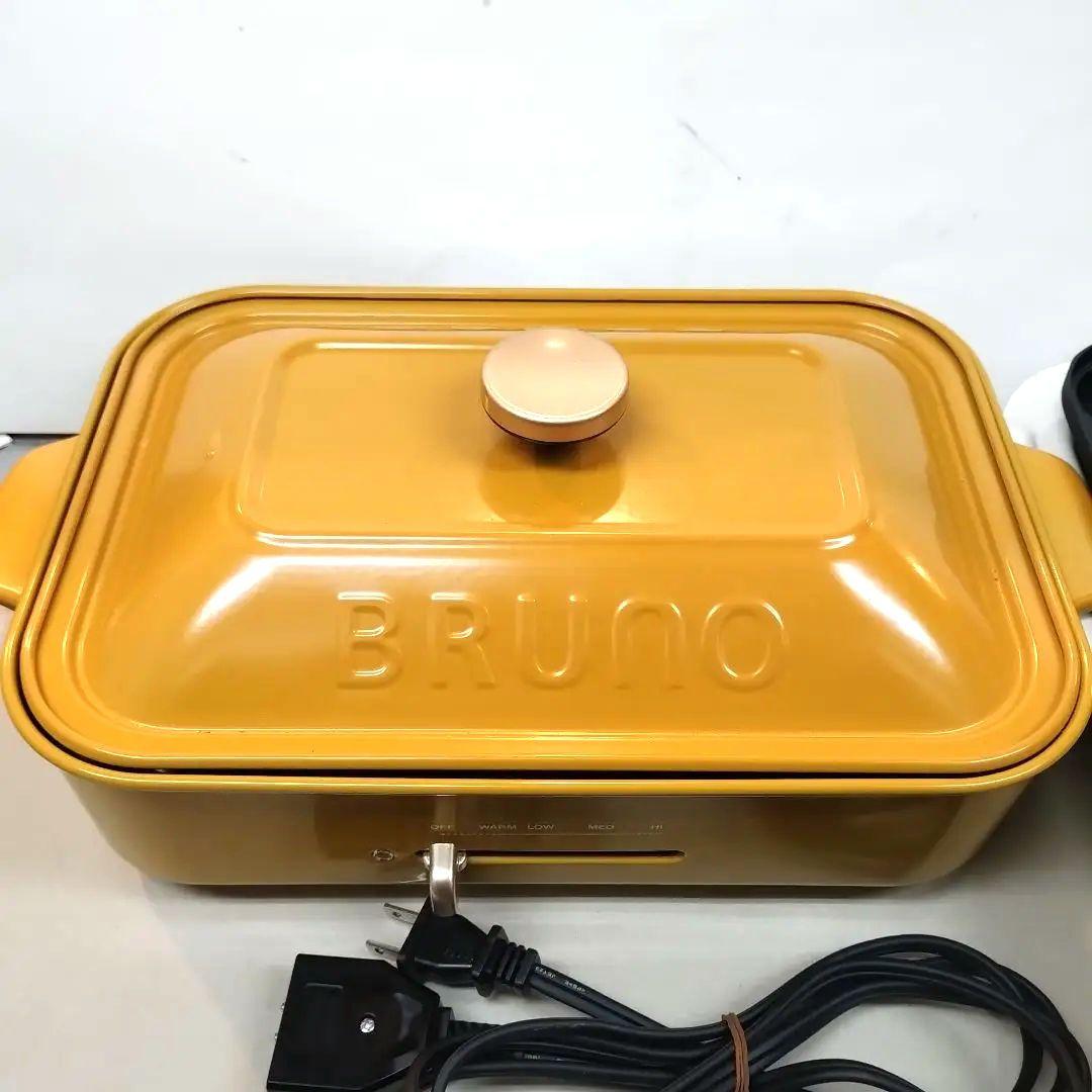 BRUNO ホットプレート イエロー BOE-001　10周年限定モデル