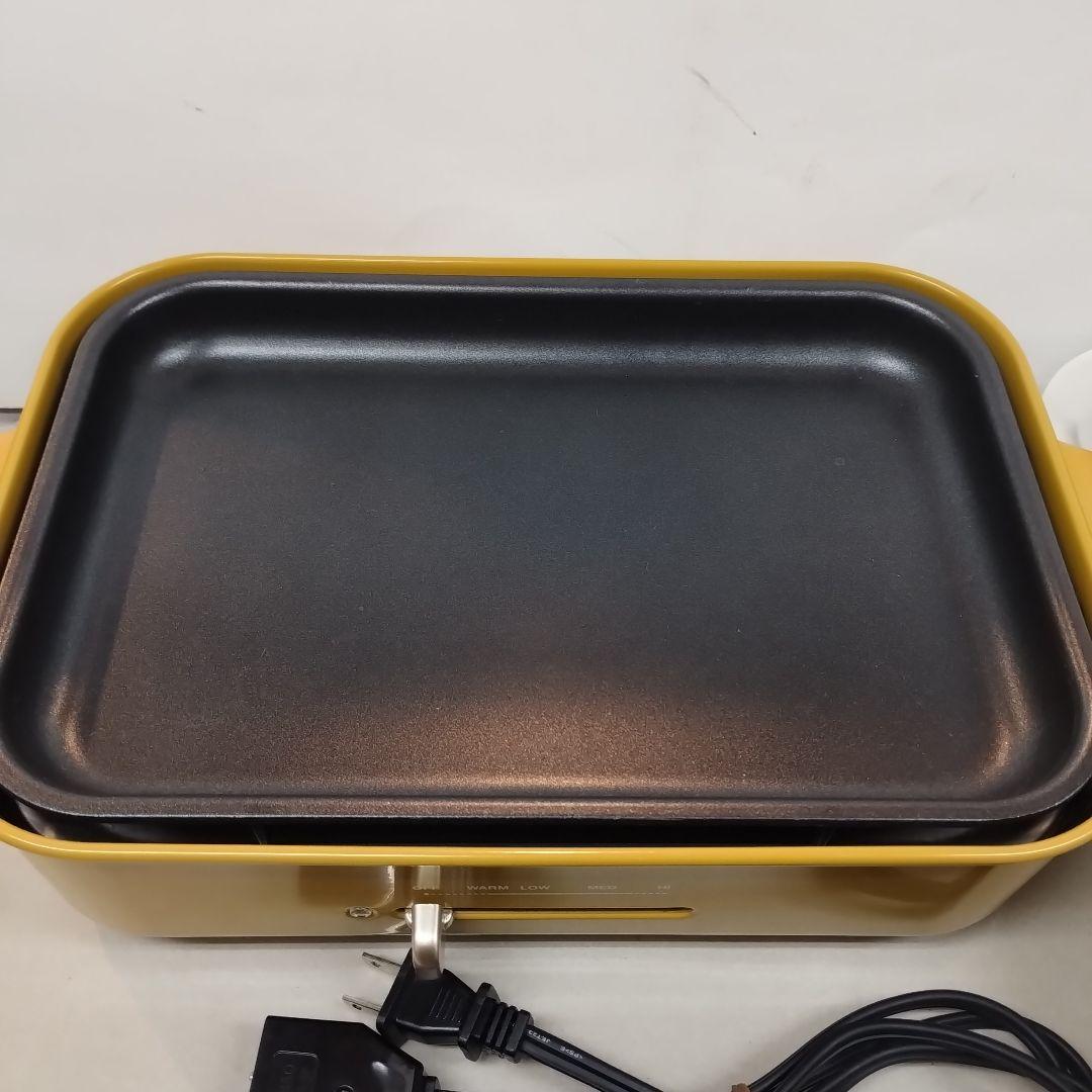 BRUNO ホットプレート イエロー BOE-001　10周年限定モデル