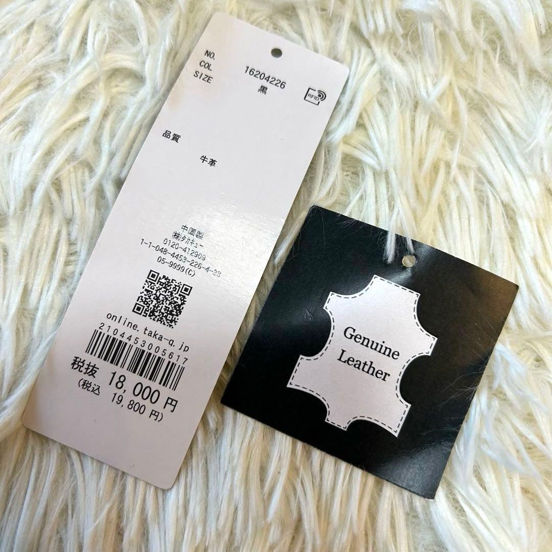 新品未使用　スーティスト レザートートビジネスバッグ A4タカキュー黒